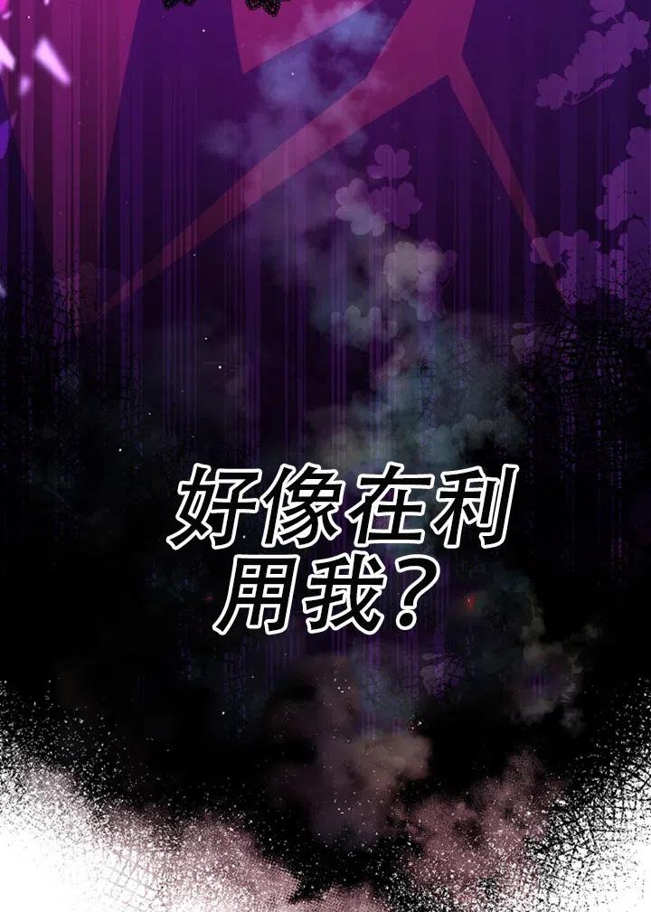 第38话28