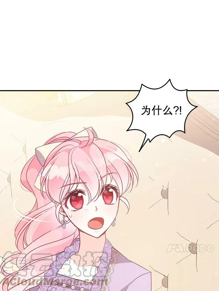 70.休战63