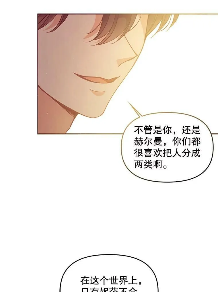62.黑化手链62