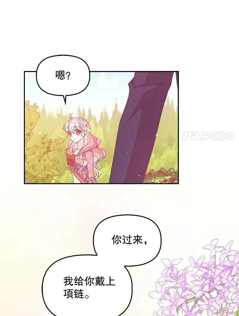 81.再次劝说46