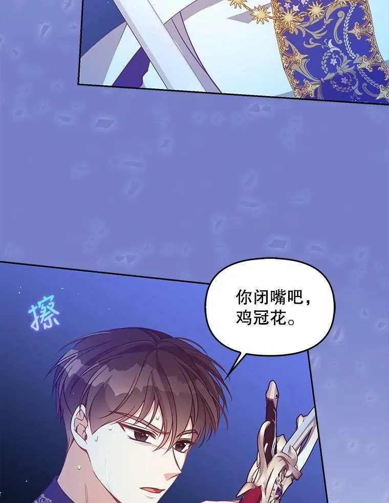 74.以多欺少74
