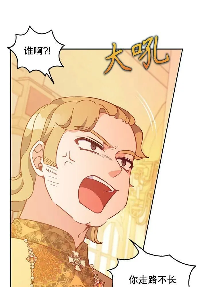 95.佣人和侍女51