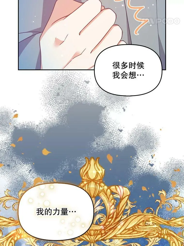 82.帮忙解除契约17
