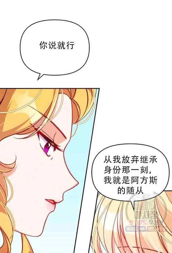 第33话19