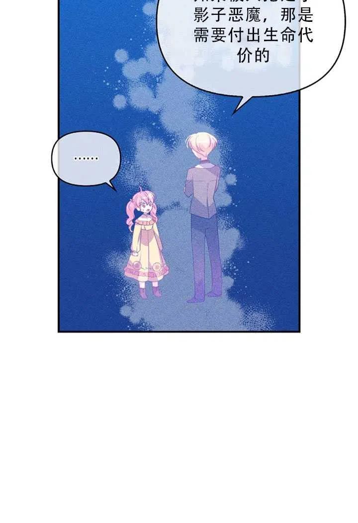 第34话22