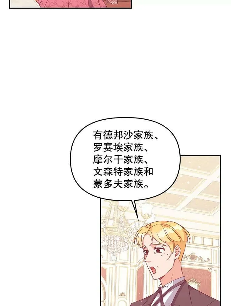 80.失落感46
