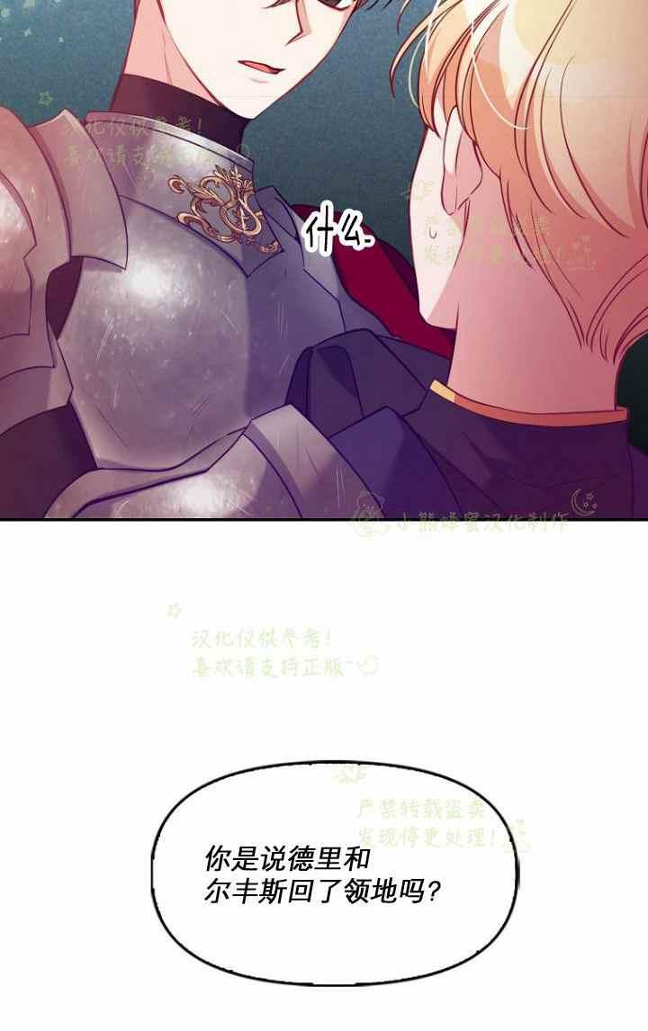 第42话29