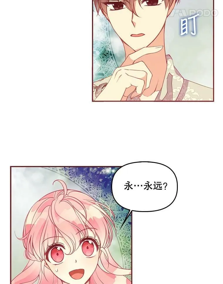 60.禁婚令？10