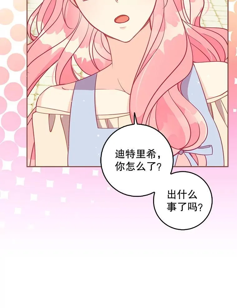 110.拒绝结婚69