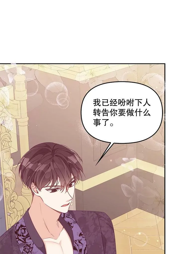 79.微妙的感情46