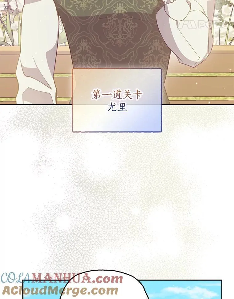 112.三道关卡4