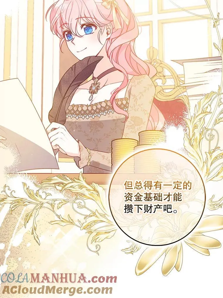 114.逛黑市64