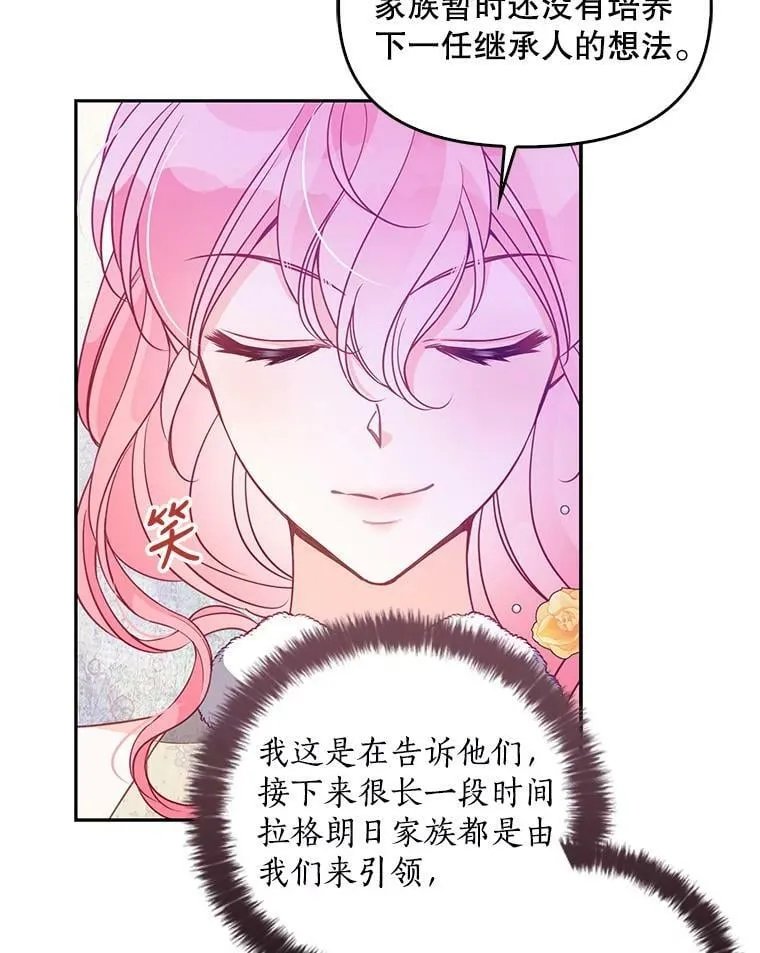 68.茶话会（1）75