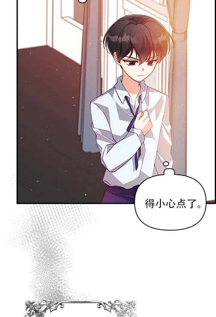 第37话44