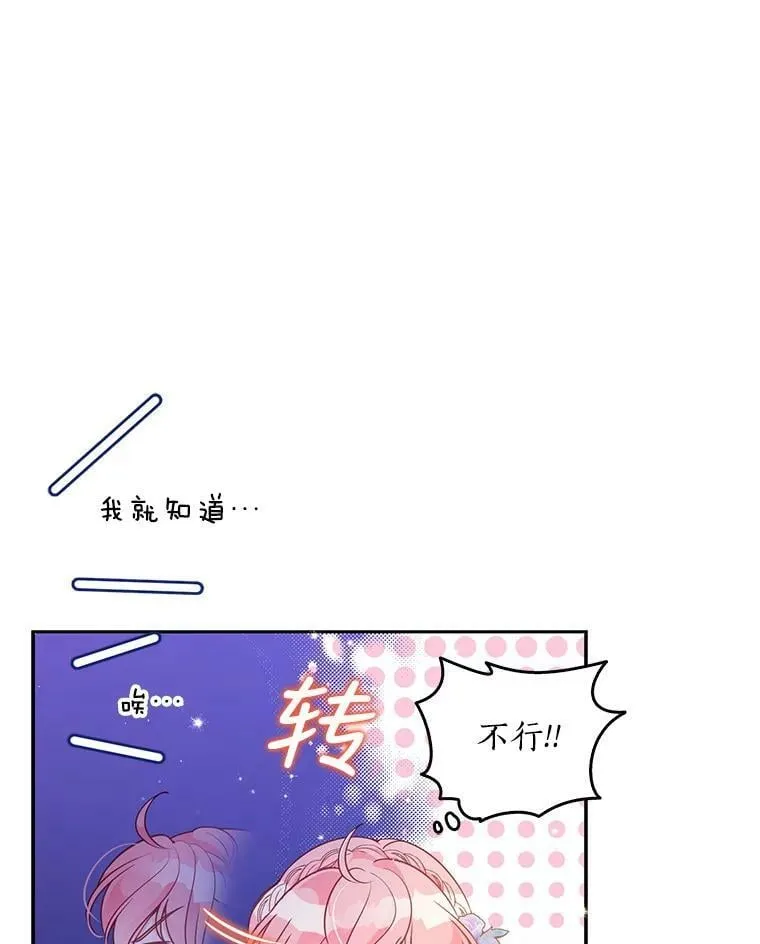 84.试探71