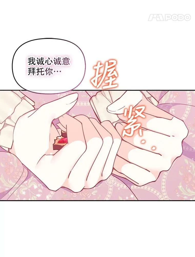 83.寻找办法47