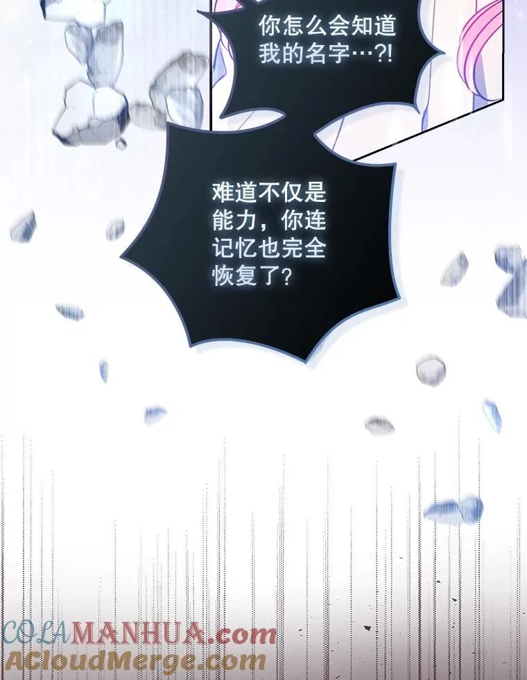 103.黑之圣女52