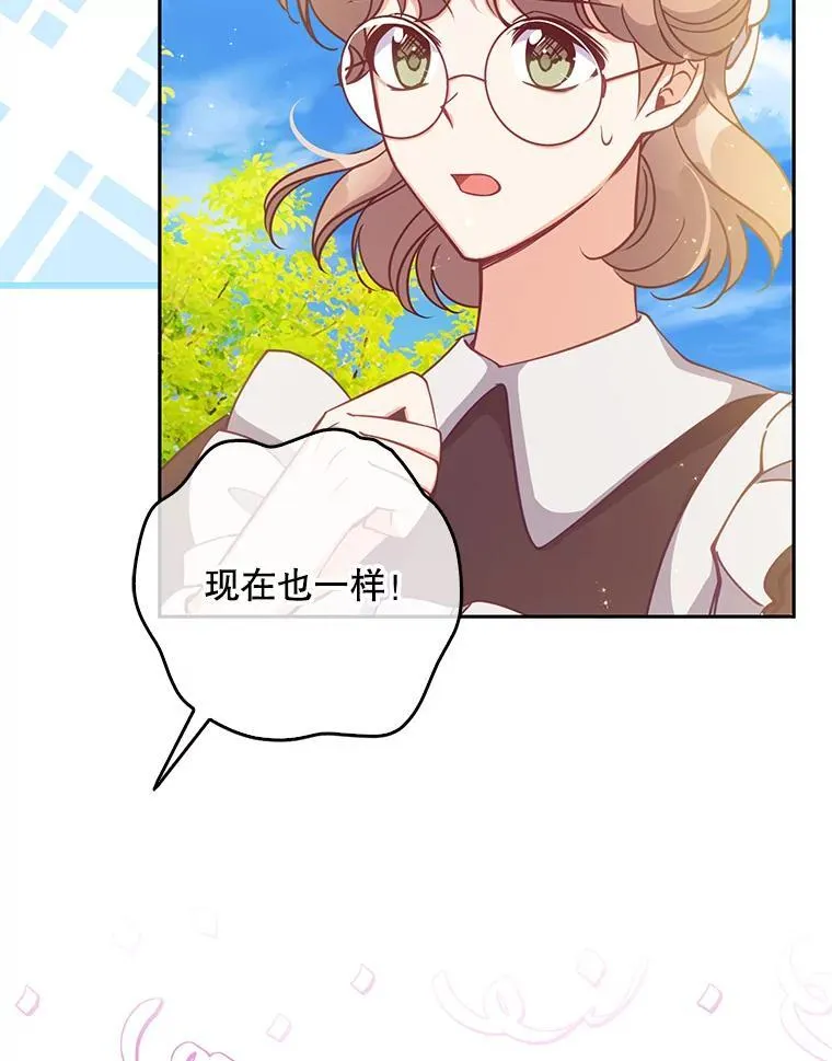 111.爱的方式39
