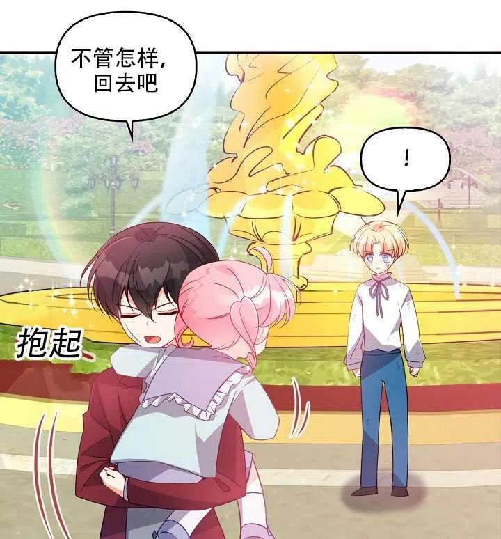 第18话68