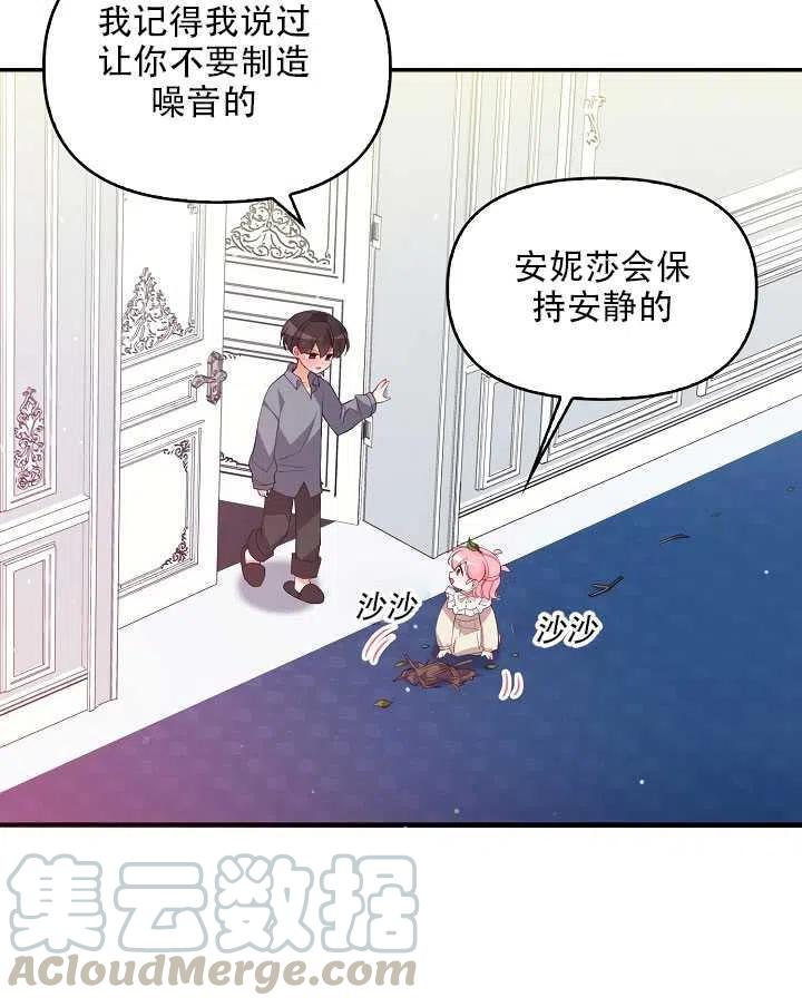 第15话20