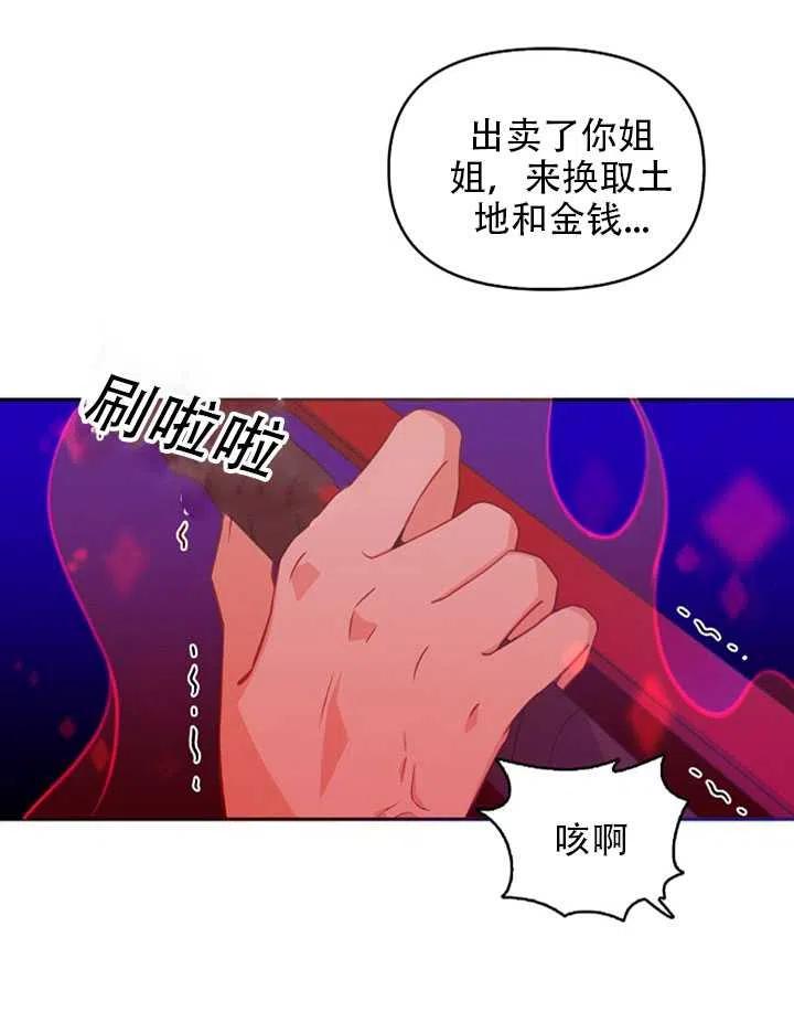 第27话68