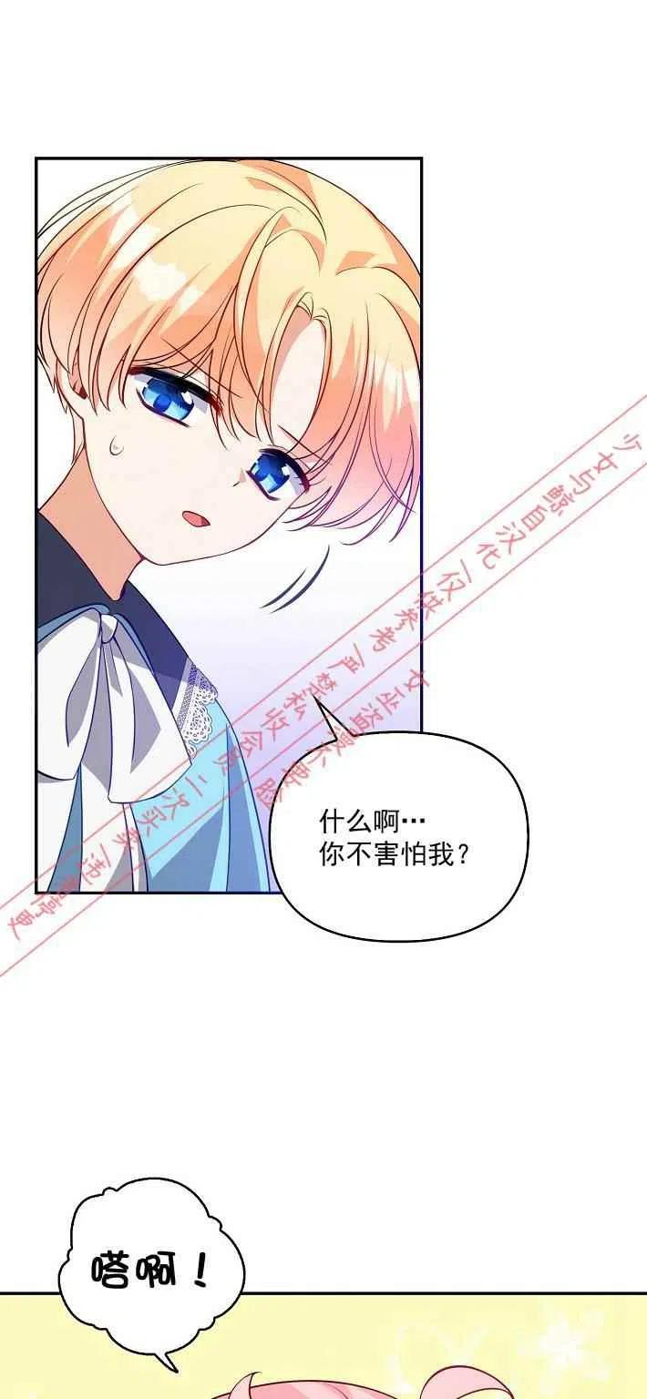 第8话20