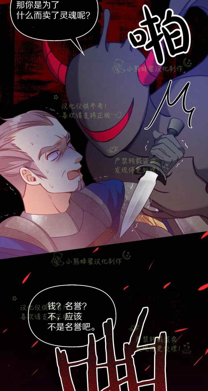 第42话16
