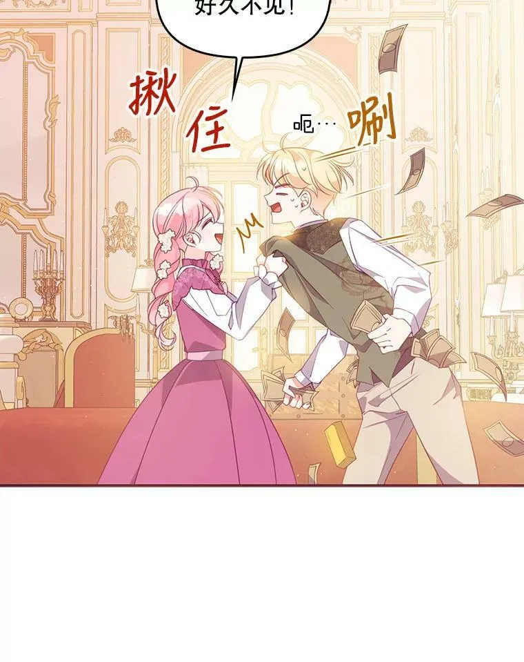 60.禁婚令？49