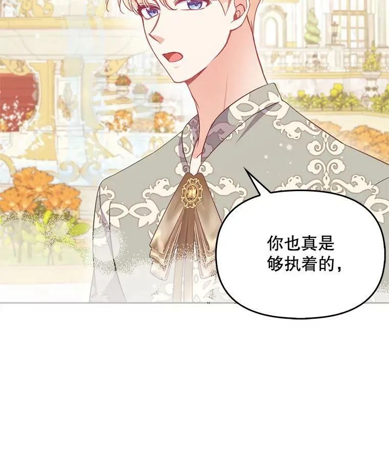 93.一场梦26