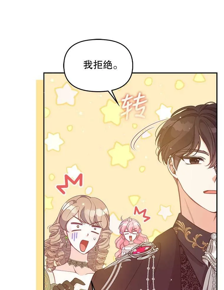 85.毫无反应5
