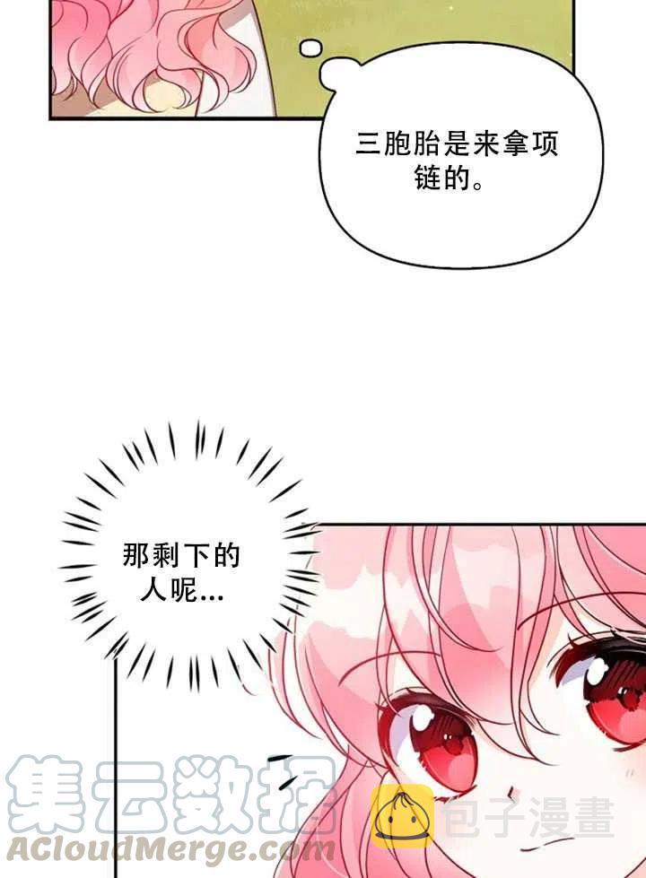 第36话36