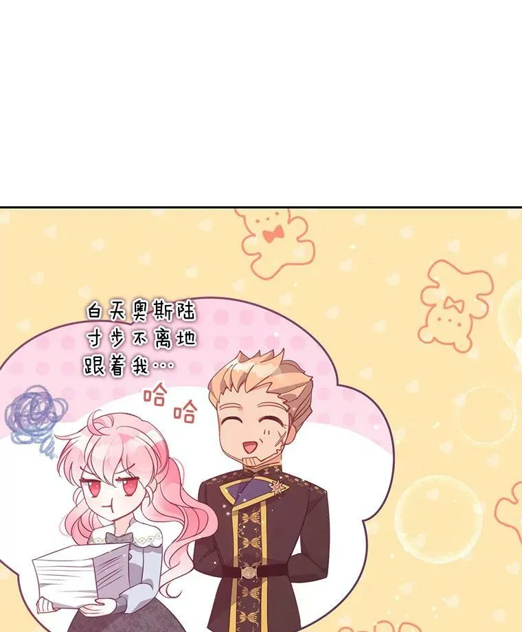 72.安眠药27