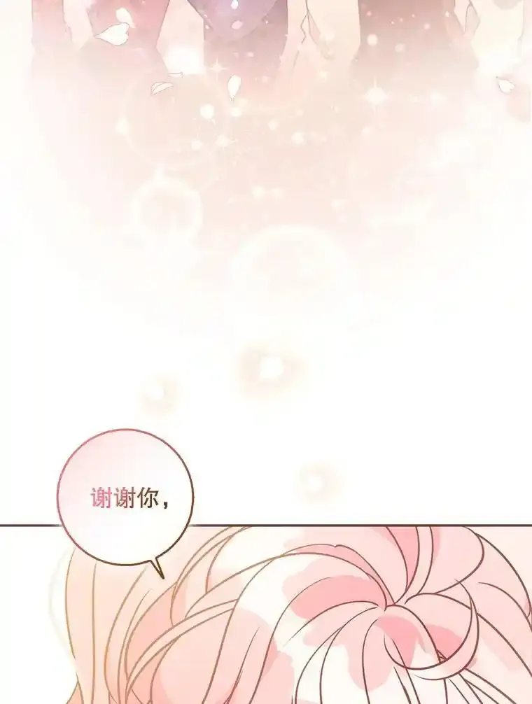 117.求婚（完）27