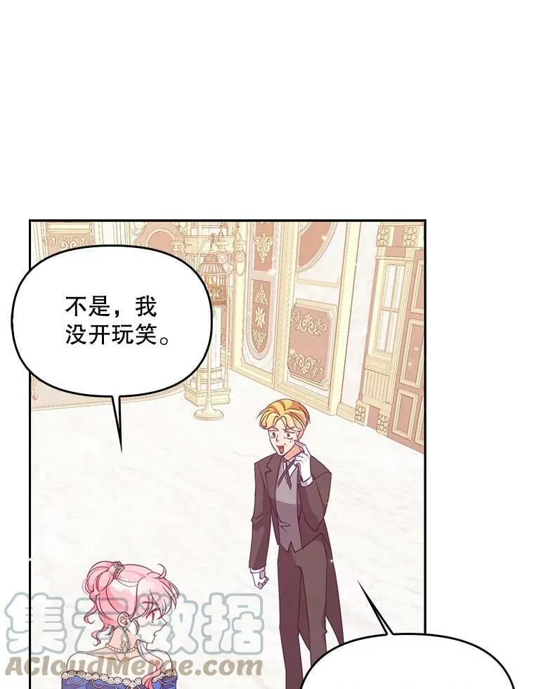 77.秋季宴会8
