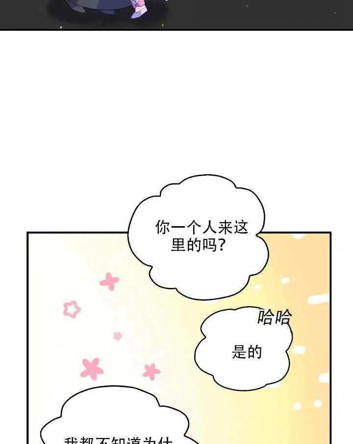 第13话61
