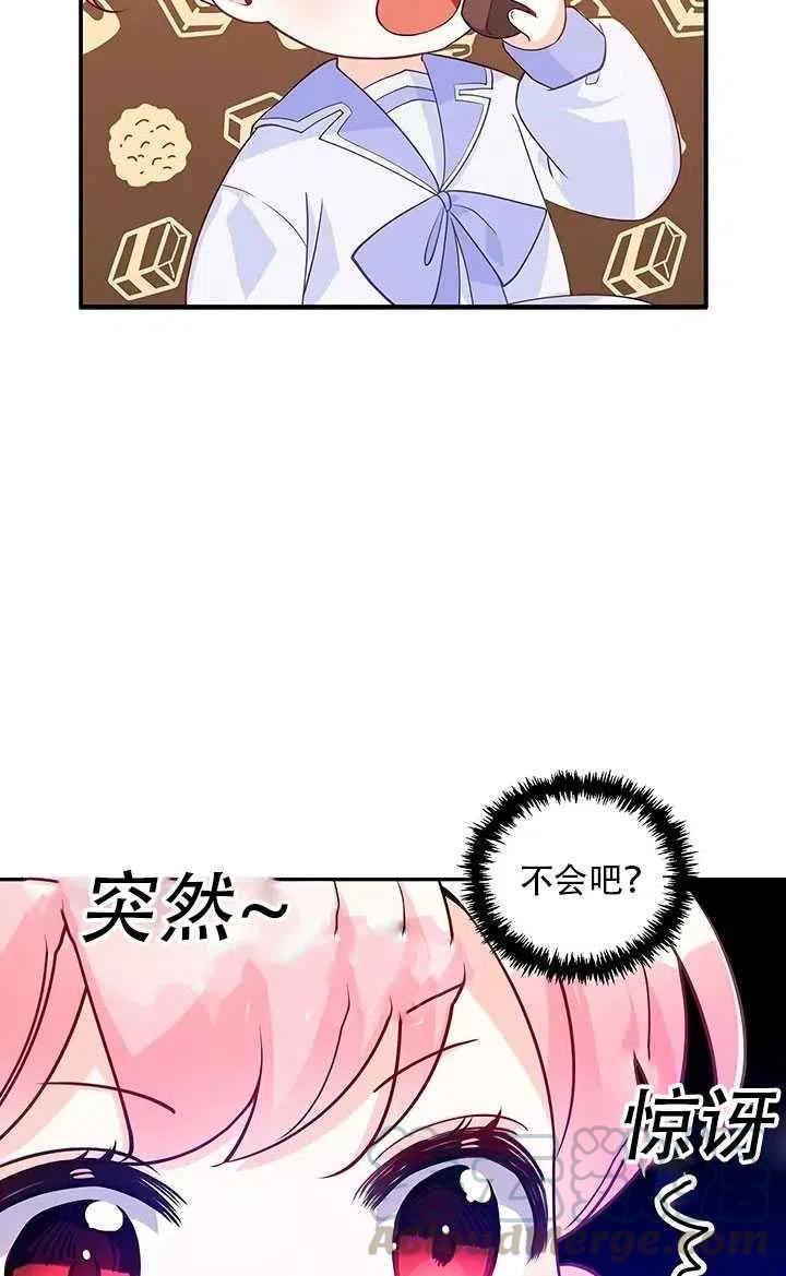 第10话80