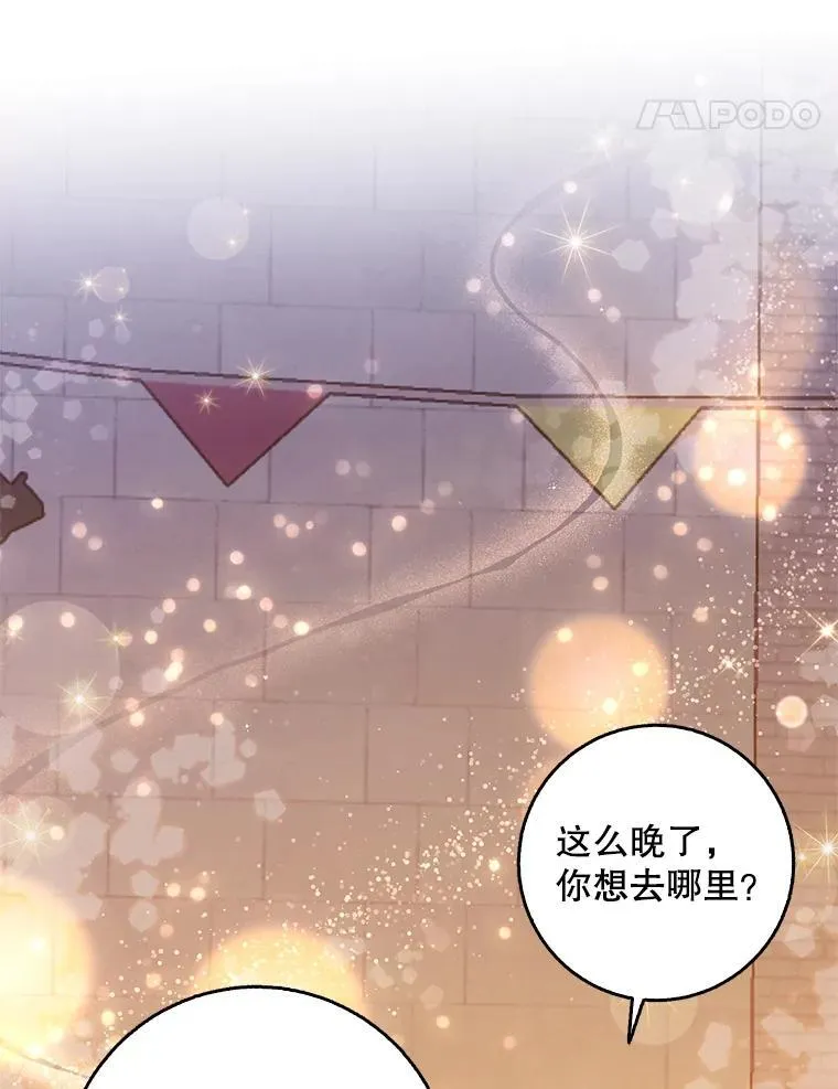 114.逛黑市17