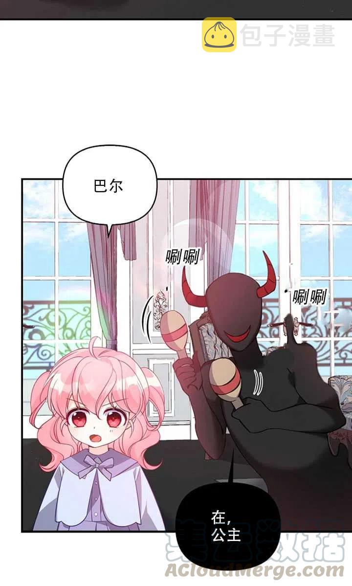 第19话32