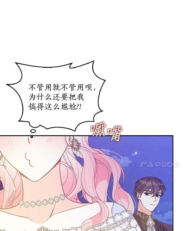 86.脱衣服？9