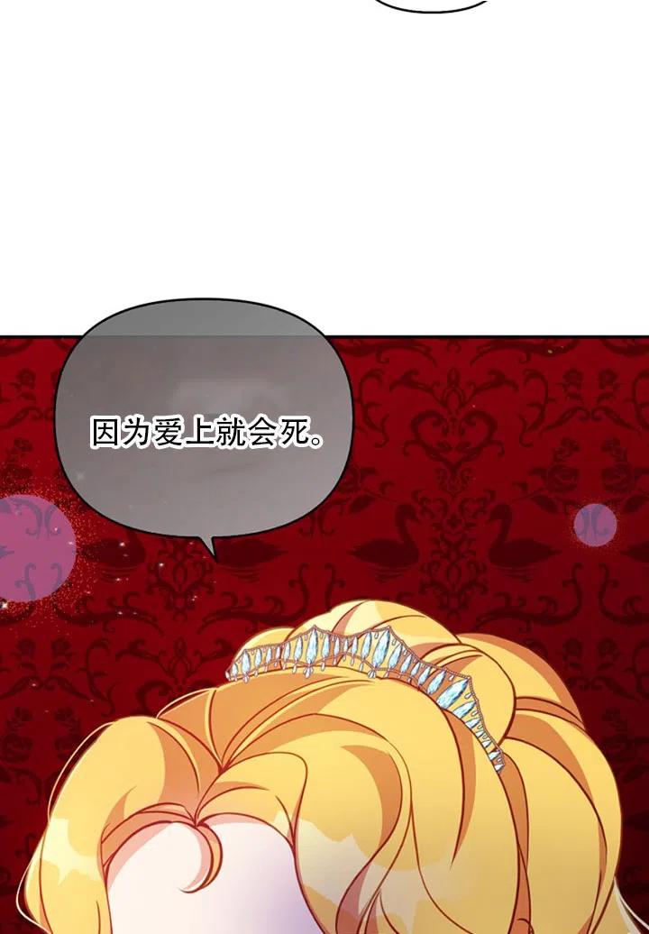 第37话77