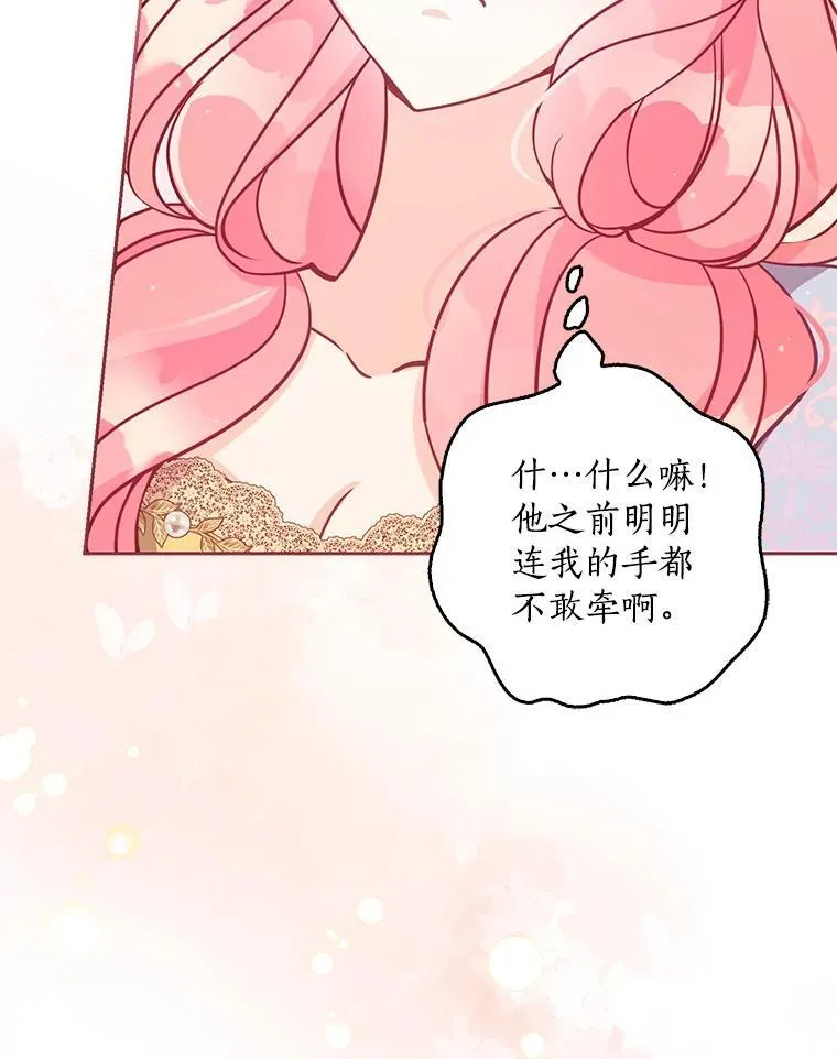 114.逛黑市73
