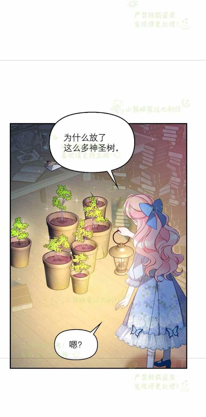 第42话2