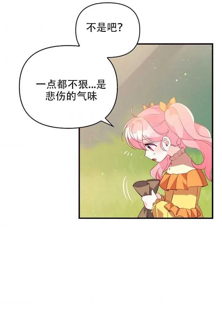第24话49