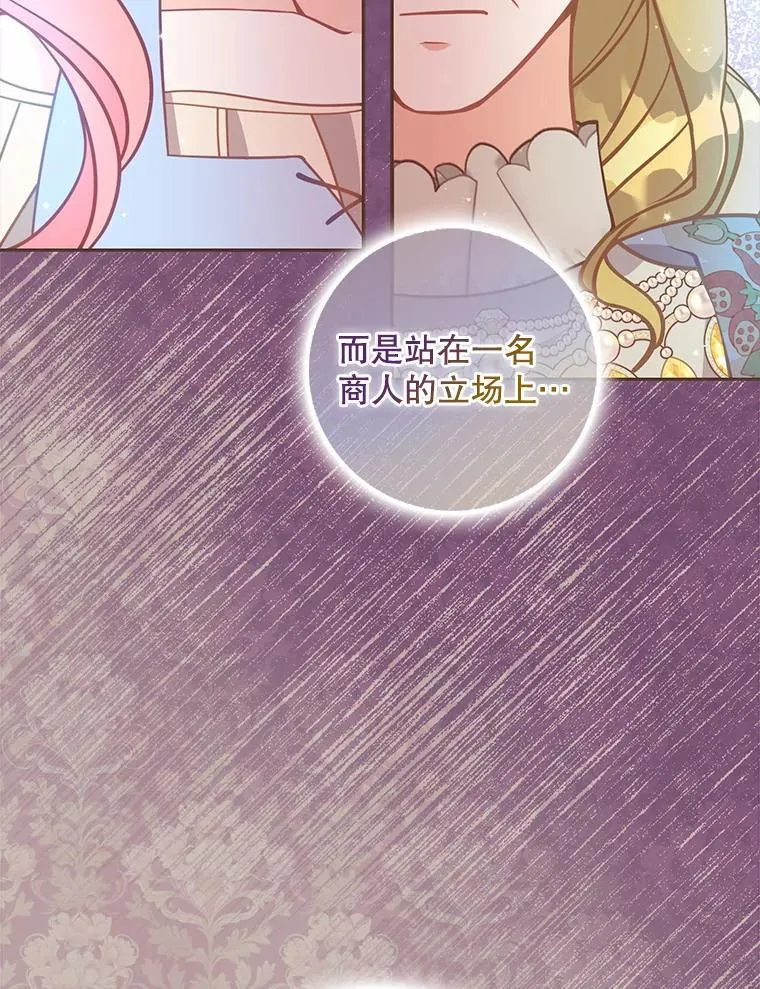 110.拒绝结婚61