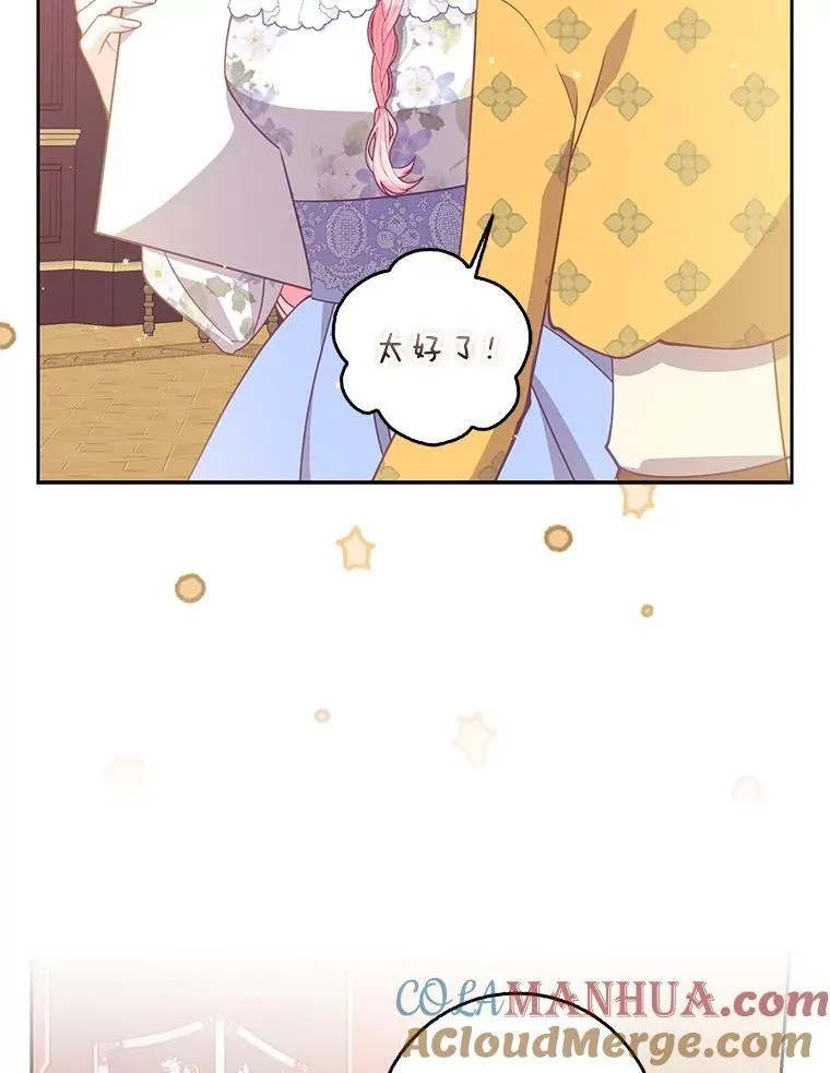 117.求婚（本季完）52