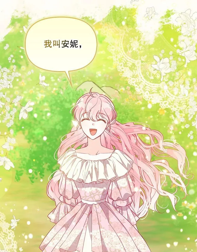 95.佣人和侍女13