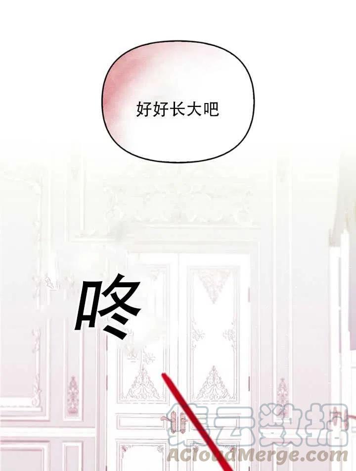 第22话66