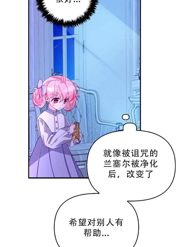 第35话28