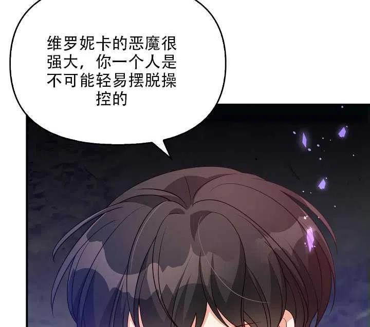 第17话15