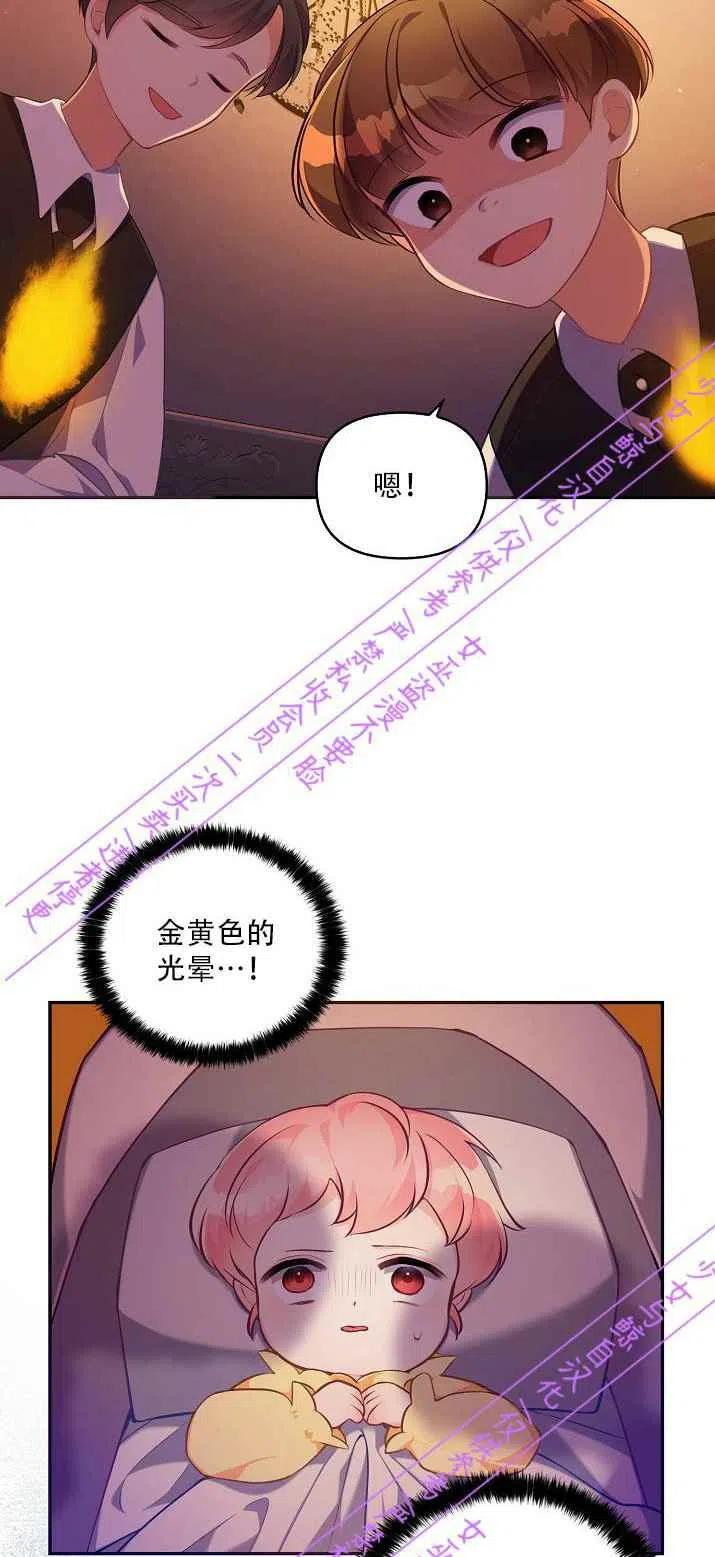 第2话44
